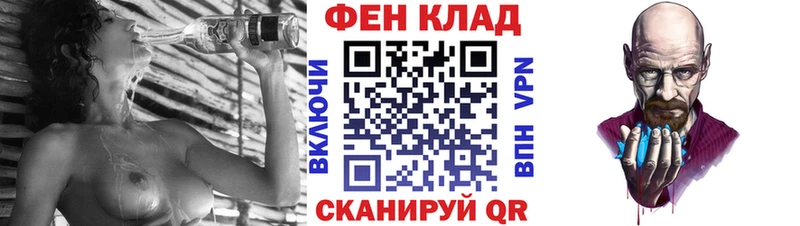 мега как зайти  Калуга  АМФЕТАМИН VHQ  наркошоп 
