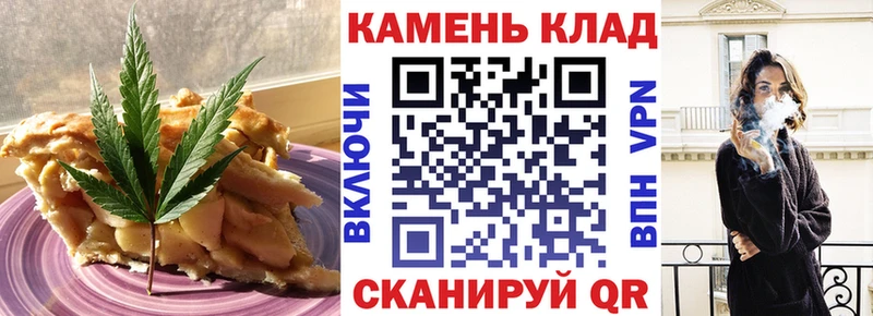 Cannafood конопля  Калуга 