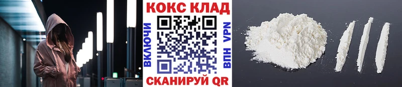 Кокаин 98%  Калуга 