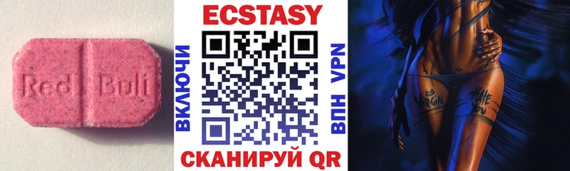 продажа наркотиков Калуга Ecstasy Дубай