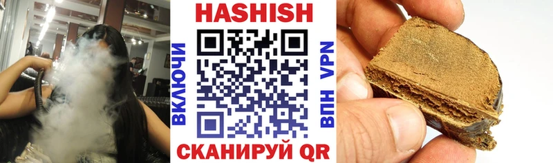 ГАШИШ гарик  ОМГ ОМГ ссылки  Калуга 