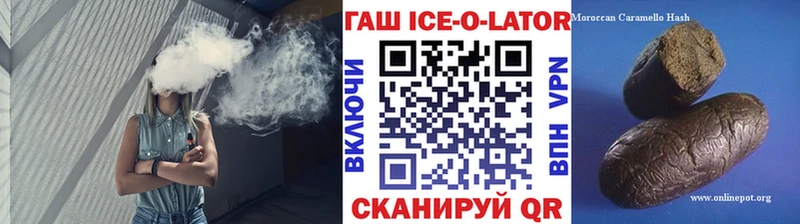 ГАШ VHQ Калуга