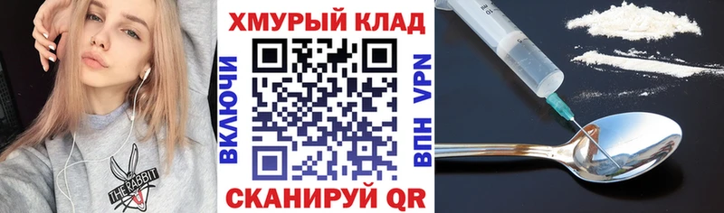 ГЕРОИН белый  Калуга 