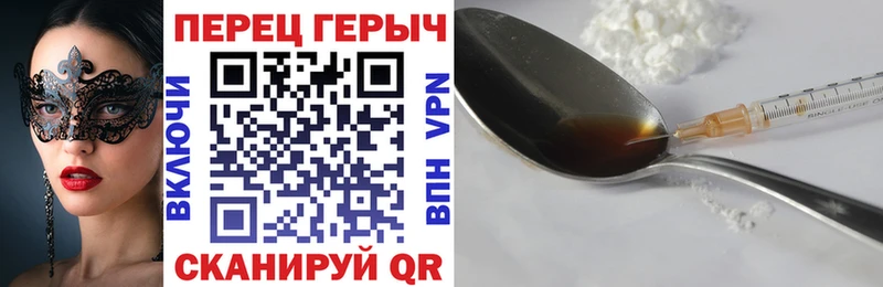 Героин афганец Калуга