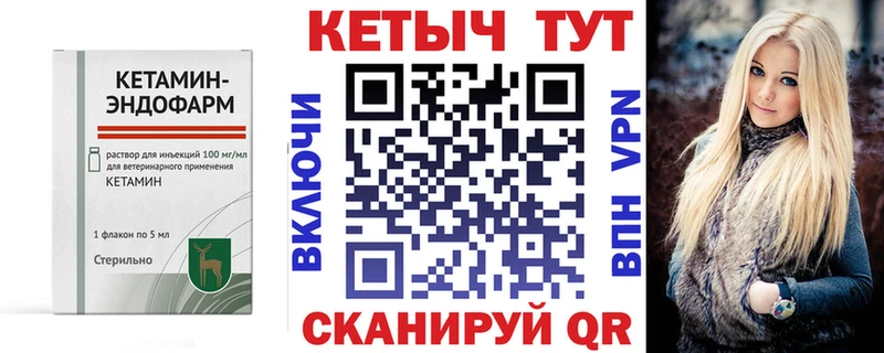 купить наркотик  Калуга  Кетамин VHQ 
