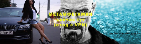 марки lsd Балахна
