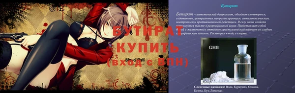 МДМА Балабаново