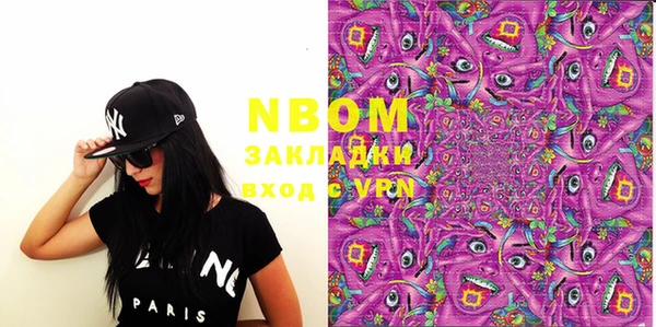 марки lsd Балахна