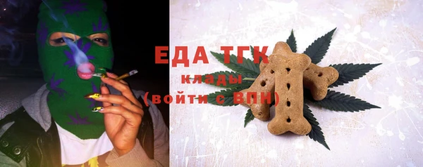 МДМА Балабаново