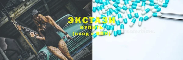 марки lsd Балахна