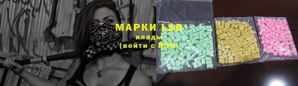 МДМА Балабаново