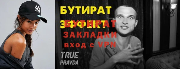 МДМА Балабаново