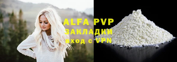 марки lsd Балахна