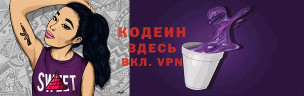 марки lsd Балахна
