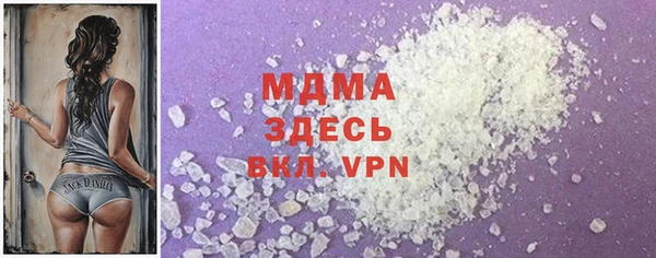 МДМА Балабаново