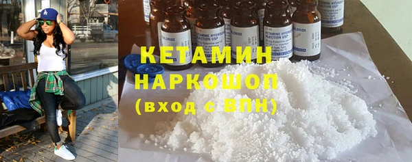 МДМА Балабаново