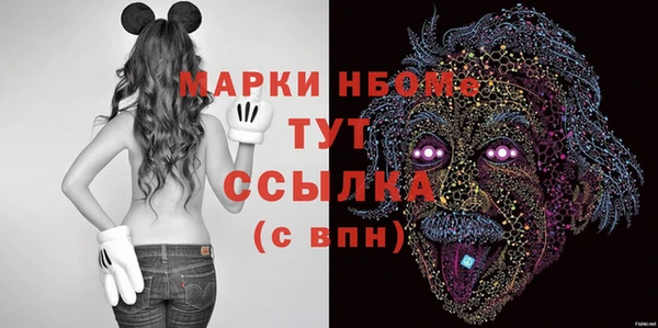 марки lsd Балахна