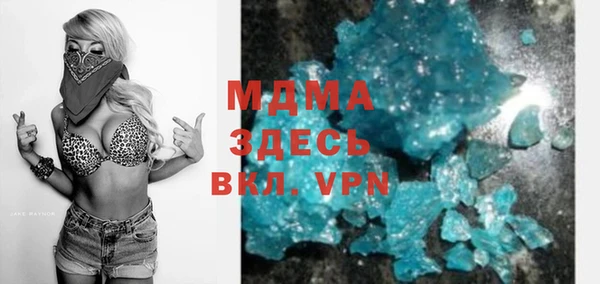 марки lsd Балахна