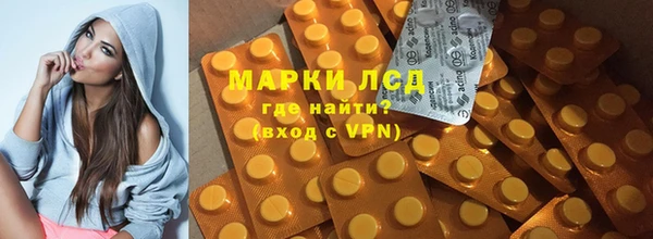 МДМА Балабаново