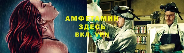 МДМА Балабаново