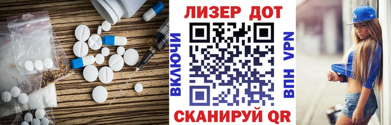mega   купить  цена  Калуга  ЛСД экстази ecstasy 