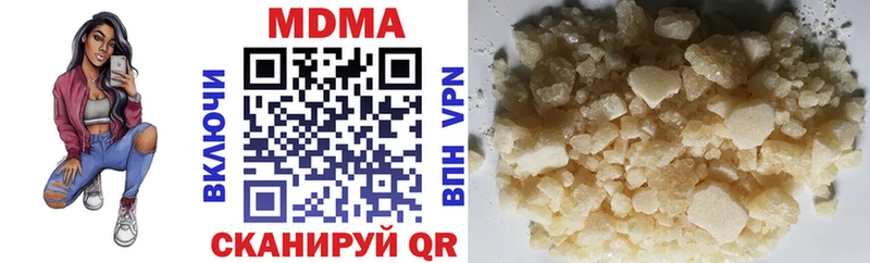 МДМА VHQ  гидра ТОР  Калуга 