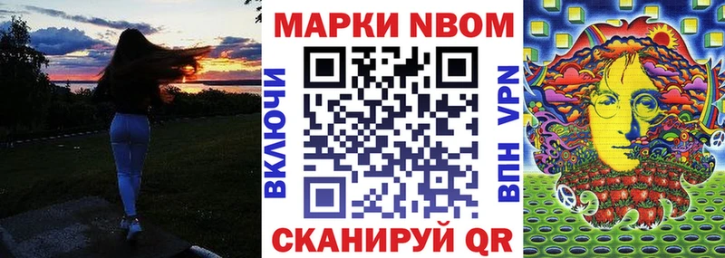 ссылка на мегу   Калуга  Марки 25I-NBOMe 1,8мг  магазин  наркотиков 