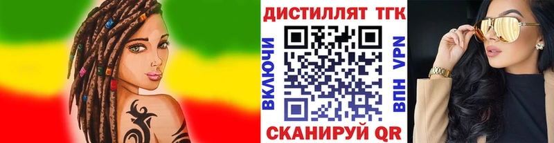 купить наркотики цена  гидра как зайти  ТГК вейп с тгк  Калуга 