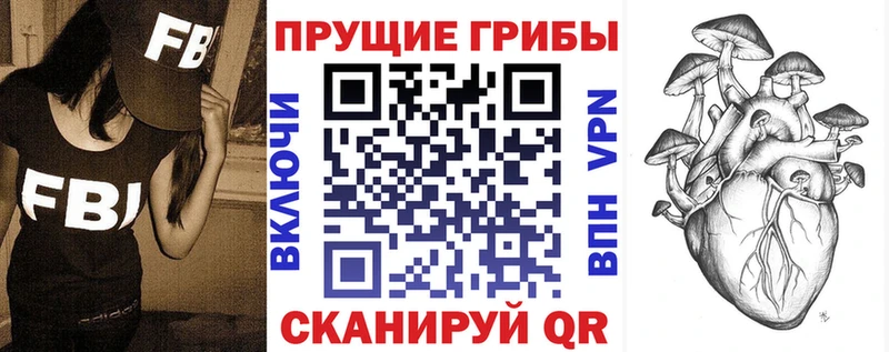 Псилоцибиновые грибы MAGIC MUSHROOMS  Калуга 